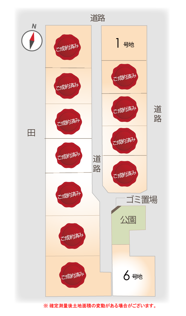 エムズガーデン三日月Ⅱ区画図