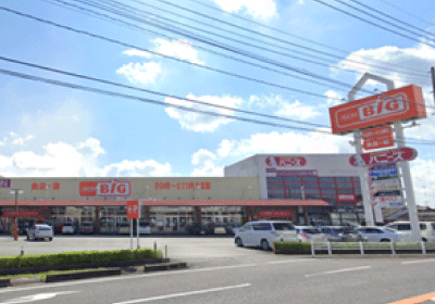 ザ・ビッグ三日月店