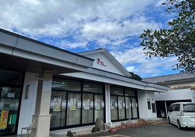 佐賀銀行塩田支店