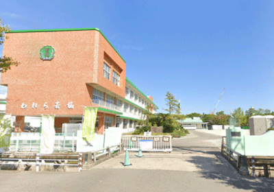 佐賀市立若楠小学校