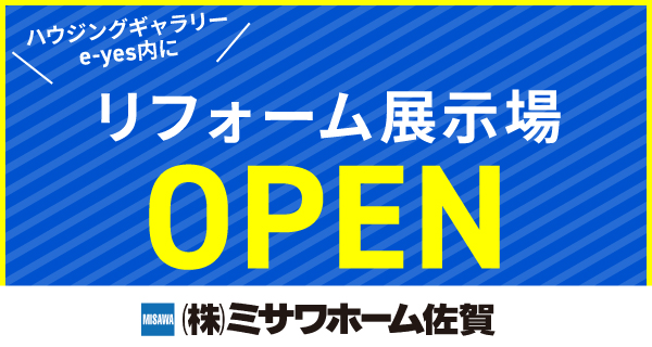 イベントタイトル